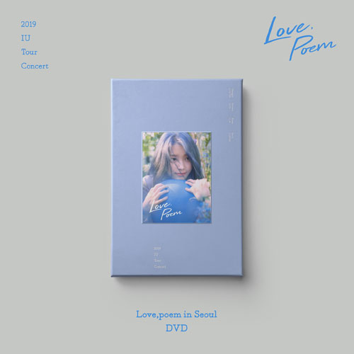 2019 아이유 투어 콘서트 [Love, poem] in seoul DVD